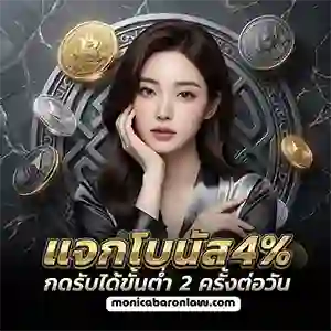 เว็บตรง MOOST RICH