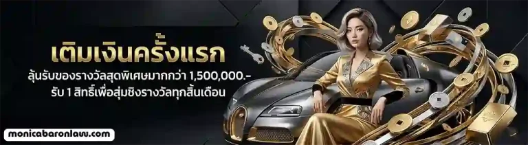 MOOSTRICH